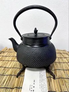 南部鉄器盛栄堂及源鋳造OIGEN鉄瓶八千草廃盤アンティークビンテージ激レア希少 南部鉄器盛栄堂及源鋳造OIGEN鉄瓶八千草廃盤アンティークヴィンテージ