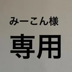 【みーこん様】宇宙兄弟 20〜23巻 合計4巻