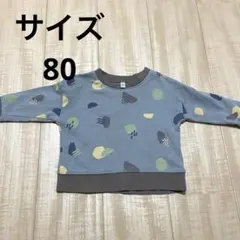 カラフル模様 トレーナー 80サイズ 子ども服 ベビー