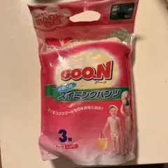 GOO.N 水遊び用スイミングパンツ 80-100cm ピンク 3枚入り