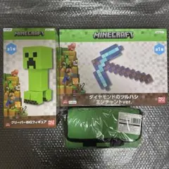 マインクラフト クリーパーフィギュア +ダイヤモンドのツルハシ+スクエアリュック