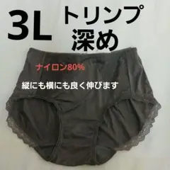 kamoju様 リクエスト 2点 まとめ商品