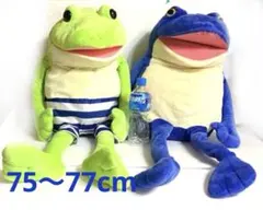 おとぼけケロピョンバケーション・くったりケロさん2 ウルトラBIG ぬいぐるみ