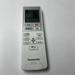 Panasonic エアコンリモコン ACXA75C20190 5809のサムネイル