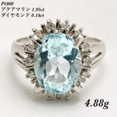 2026年最新】アクアマリンリング プラチナの人気アイテム - メルカリ
