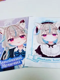 甘狼このみ ブロマイド