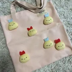 すみっコぐらし　エビフライ　フェルトキャラクター付きトートバッグ