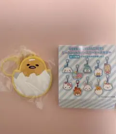 サンリオ シークレットラバーミラーキーホルダー ぐでたま