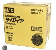 2025年最新】TW1060T(JP)の人気アイテム - メルカリ