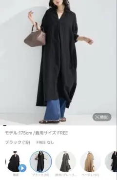 BARNYARDSTORM スキッパーフレアワンピース ブラック - メルカリ
