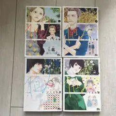 いくえみ綾