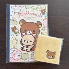 【リラックマ】 5mm方眼ノート ハンドタオルセット