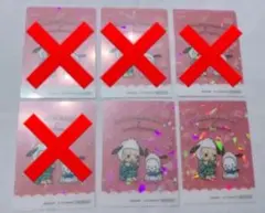 【バラ売り可】ゴールデンカムイ サンリオ 購入特典 ホロクリアカード 2点セット
