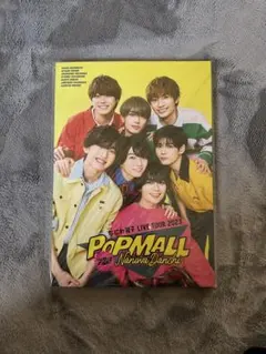 なにわ男子 ポップモール　パンフレット