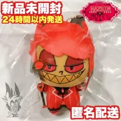 【アラスター】ハズビン・ホテルへようこそ ぬいぐるみ ハズビンホテル