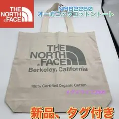 新品ノースフェイス オーガニックコットントート グレー　NM82260Zバック