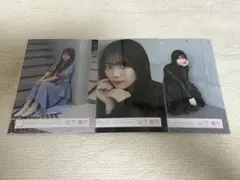 櫻坂46 生写真 山下瞳月 Make or Break MV衣装