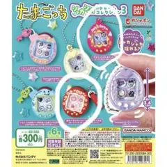 2026年最新】たまごっちプラスカラー ピンクの人気アイテム - メルカリ