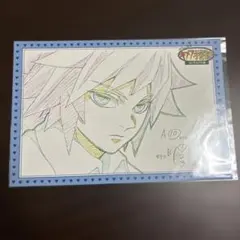 鬼滅の刃 冨岡義勇 ポストカード ufotable cafe キメツ学園