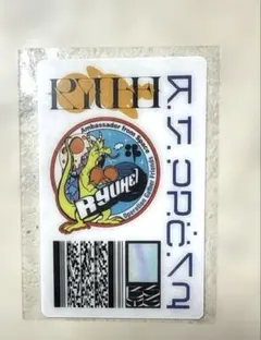 BE:FIRST ビーファースト クリアカード　リュウヘイ