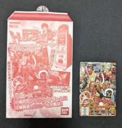 ワンピースフィルムZ映画特典 付属セット トレジャーワールド