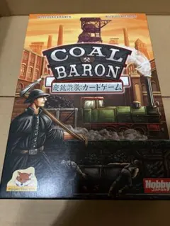 COAL BARON ボードゲーム 炭鉱賛歌 カードゲーム