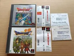 ドラゴンクエストIV・VII セット PS プレイステーション