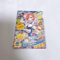ひみつのアイプリ リング3弾 おとめ スペースダイナー