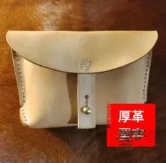 2025年最新】バンダリアポーチの人気アイテム - メルカリ