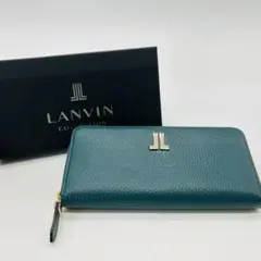 【極美品】ランバンコレクション 長財布 ラウンドファスナー レザー グリーン 箱のサムネイル