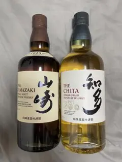 サントリー 山崎 シングルモルト ウイスキー 700ml 2本セット - メルカリ