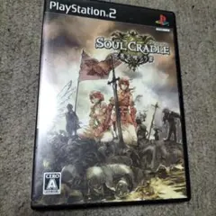 ソウルクレイドル PS2
