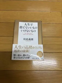 Item thumbnail for item a50e6e17-efc0-4b37-9f9d-34193236f7b0