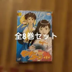 2026年最新】モンキーターンの人気アイテム - メルカリ