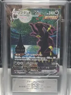 ⚫︎１番目にBLACK取得個体⚫︎ ブラッキーvmax gemix10 BLACK 2025年最新】ブラッキーVMAX arsの人気アイテム - メルカリ