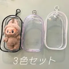 ラブブ　ビニールポーチ　雨カバー　保護ケース　ぬいポーチ　推し活　らぶぶ　6点