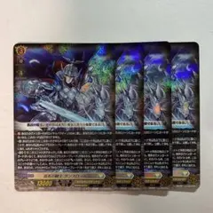 2026年最新】孤高の騎士ガンスロッドの人気アイテム - メルカリ