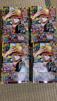 最強ジャンプ2026年5月号の付録4冊分セット応募券無し