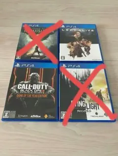 PS4 ゲームソフト2つセット