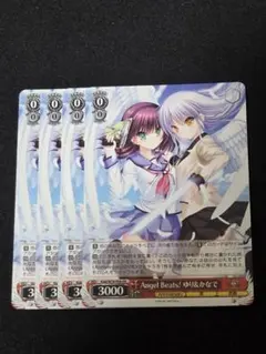 2025年最新】ヴァイスシュヴァルツ Angel Beats!の人気アイテム - メルカリ