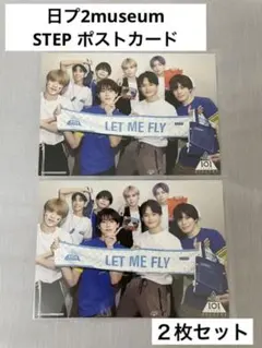 日プ2 STEP ポストカード フォトカード