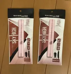 【未開封】メイベリン　スカイハイマスカラ2本セット