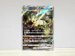 2026年最新】リーフィアvstar sarの人気アイテム - メルカリ