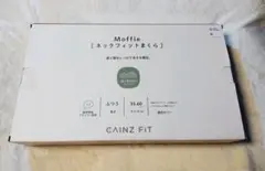 カインズ 枕 Moffle ネックフィット 35×60cm