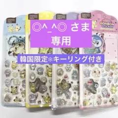 ◎^_^◎様 リクエスト 2点 まとめ商品