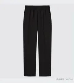 UNIQLO ユニクロ　ワイドストレートパンツ