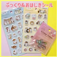 新品　おはじきシール　ぷっくりシール　3点セット　ねこ　うさぎ　スイーツ　セリア