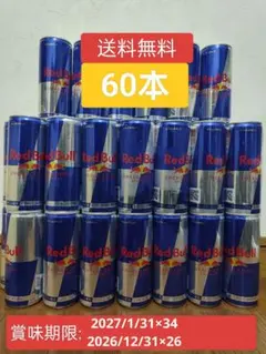 【お得！】レッドブル80本セット売り【バラ売り・値下げ不可】 お得！】レッドブル80本セット売り【バラ売り・値下げ不可】 - メルカリ