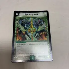 応援チューリップ エラーカード - メルカリ