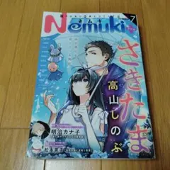 Item thumbnail for item d8b62f0b-1ebd-4181-97c7-7d31490b0a66